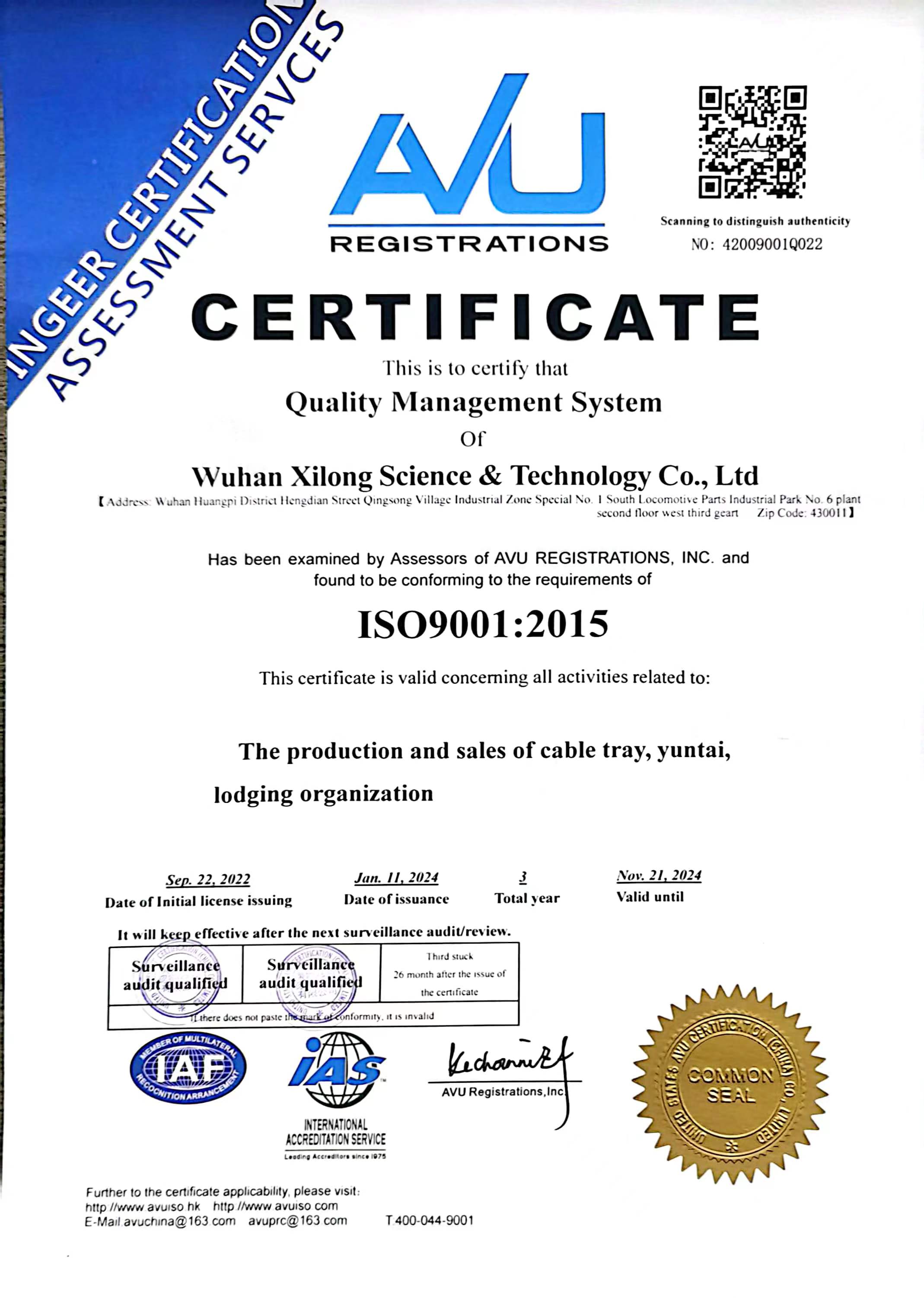 ISO9001-2008质量认证证书